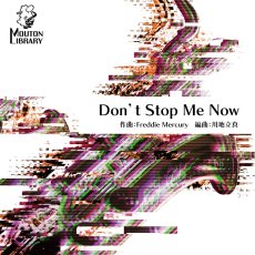 画像1: 【サックス4重奏】Don't Stop Me Now〈アンサンブル楽譜〉 (1)