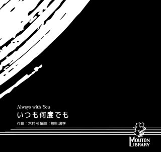 謡曲 喜多流声の名曲集 全50冊（第29巻 1冊欠） ソノシート