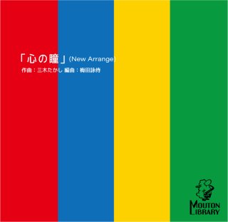 山田メソッド ゼロプレッシャースーツ【スラックス】【セットアップ着用可】【裾上げ