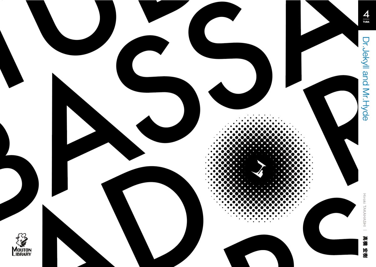 画像2: 【チューバ4重奏】Dr.Jekyll and Mr. Hyde/ジキル博士とハイド氏〈アンサンブル楽譜〉 (2)