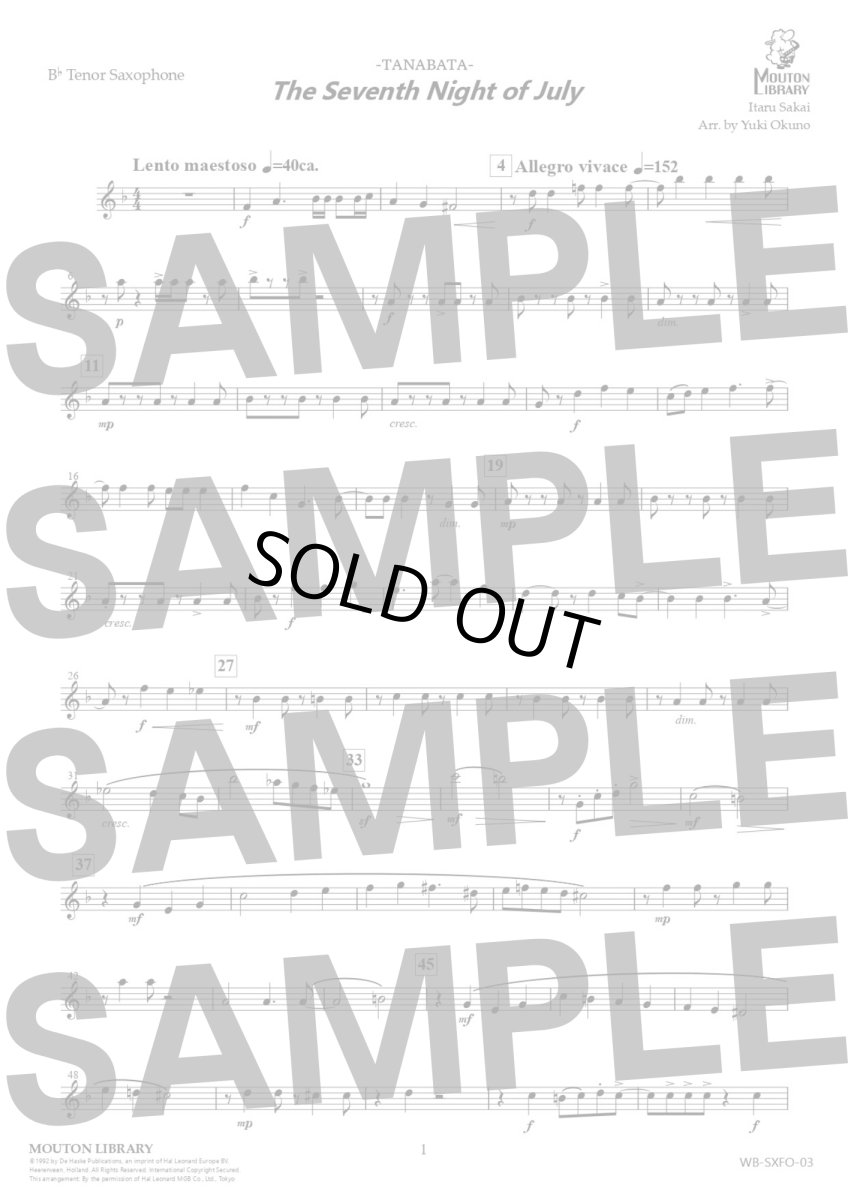 画像5: 【サックス4重奏】たなばた〈アンサンブル楽譜〉 (5)