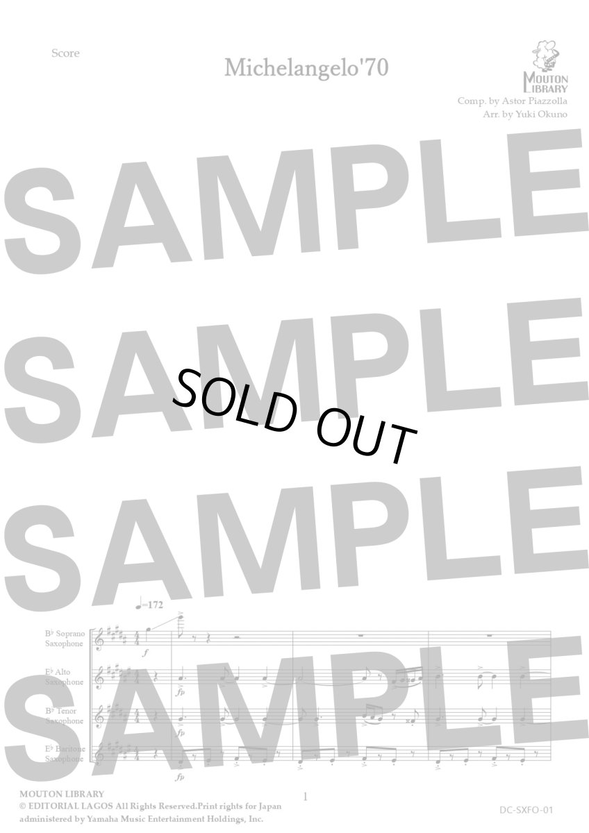 画像2: 【サックス4重奏】Michelangelo'70〈アンサンブル楽譜〉 (2)