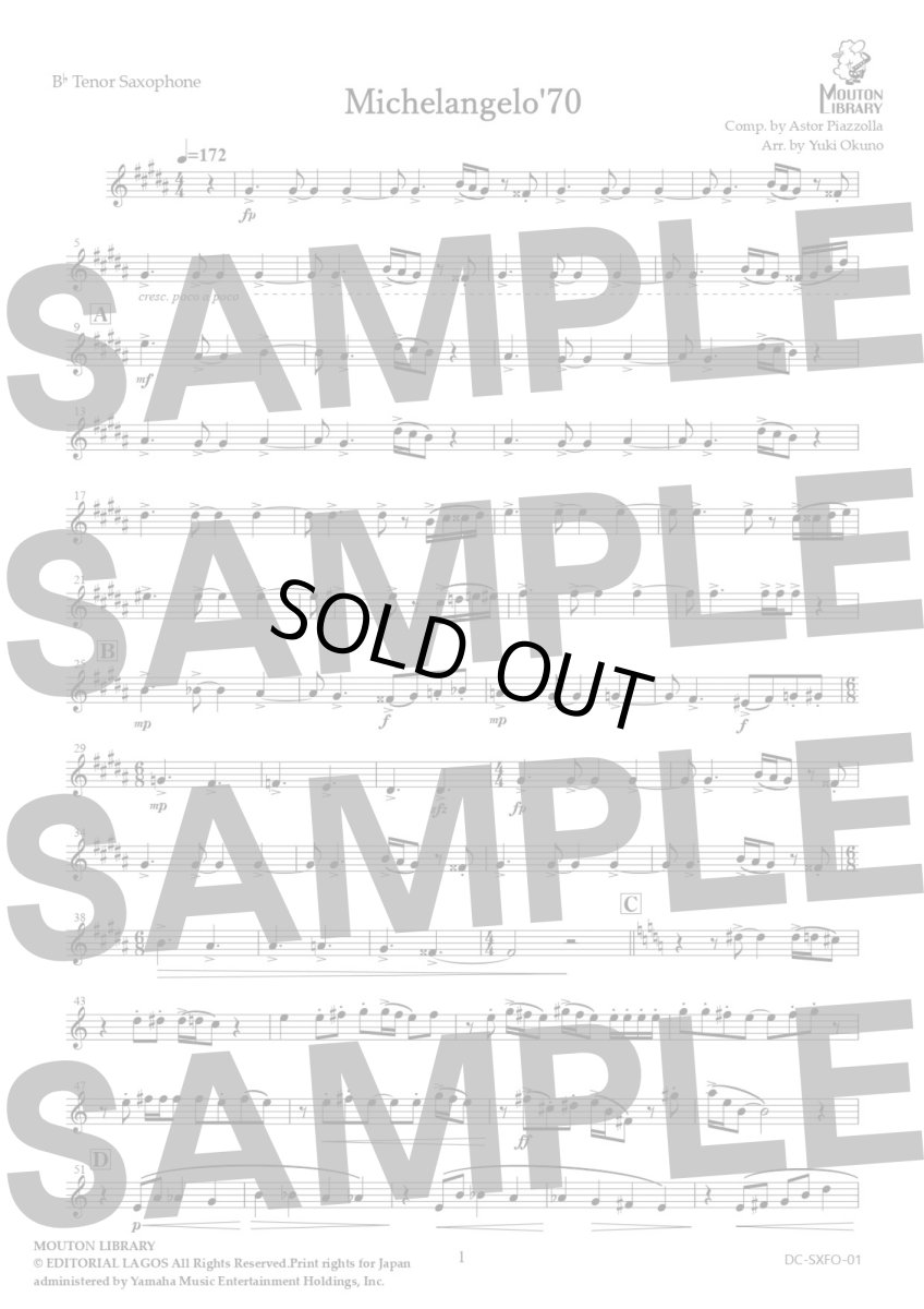 画像5: 【サックス4重奏】Michelangelo'70〈アンサンブル楽譜〉 (5)