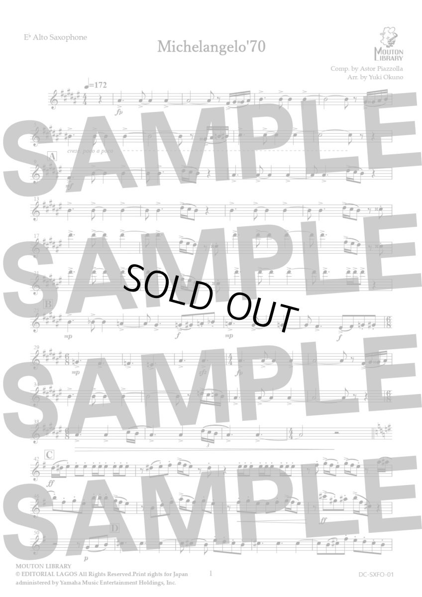 画像4: 【サックス4重奏】Michelangelo'70〈アンサンブル楽譜〉 (4)