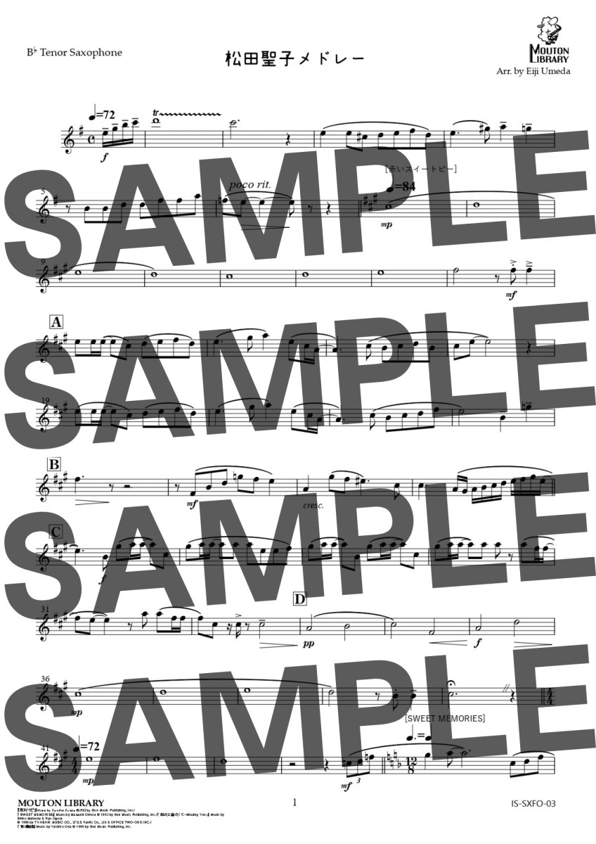 画像5: 【サックス4重奏】松田聖子メドレー〈アンサンブル楽譜〉 (5)