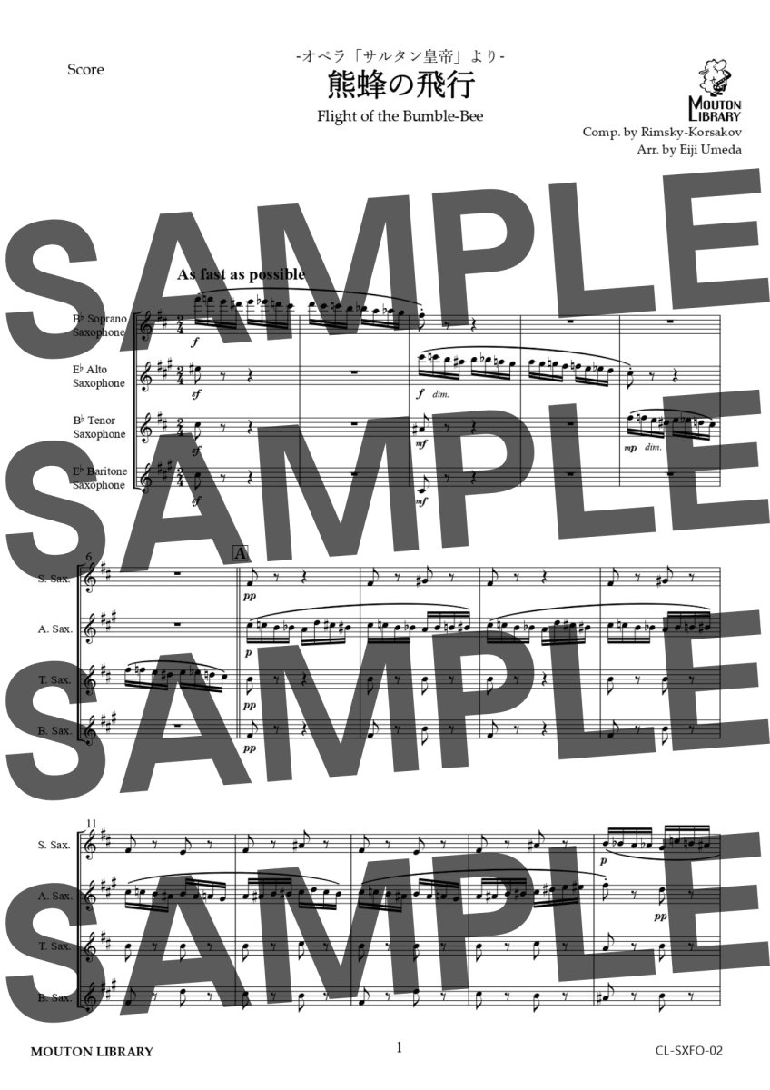 画像2: 【サックス4重奏】熊蜂の飛行〈アンサンブル楽譜〉 (2)