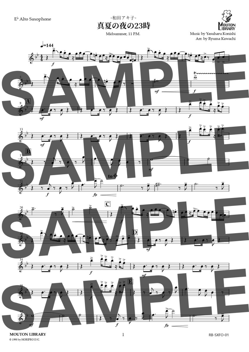 画像4: 【サックス4重奏】真夏の夜の23時〈アンサンブル楽譜〉 (4)