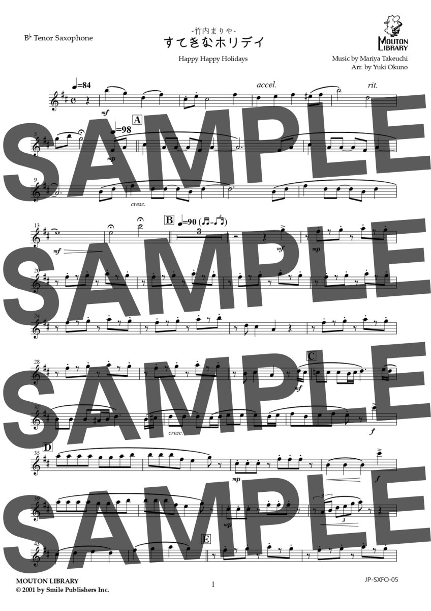 画像5: 【サックス4重奏】すてきなホリデイ〈アンサンブル楽譜〉 (5)