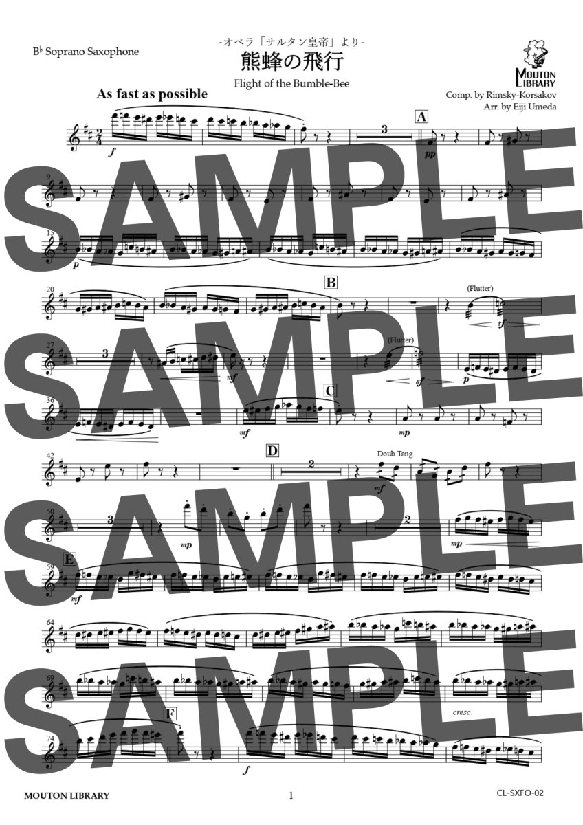 画像3: 【サックス4重奏】熊蜂の飛行〈アンサンブル楽譜〉 (3)