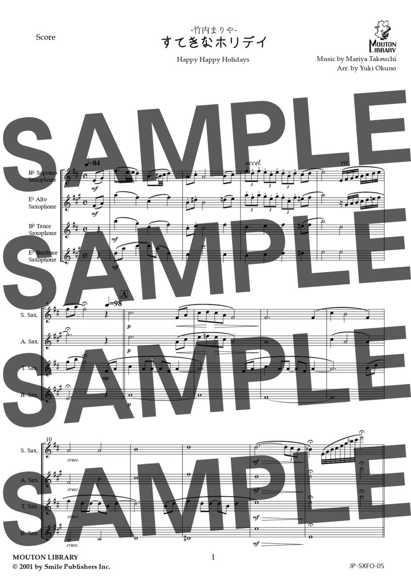 画像2: 【サックス4重奏】すてきなホリデイ〈アンサンブル楽譜〉 (2)