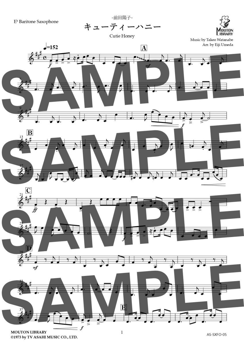 画像6: 【サックス4重奏】キューティーハニー〈アンサンブル楽譜〉 (6)