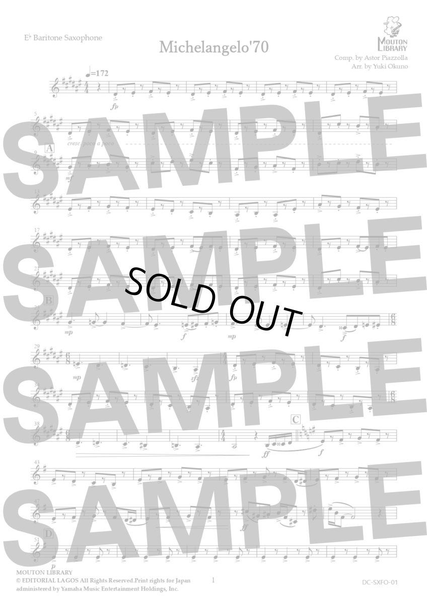 画像6: 【サックス4重奏】Michelangelo'70〈アンサンブル楽譜〉 (6)
