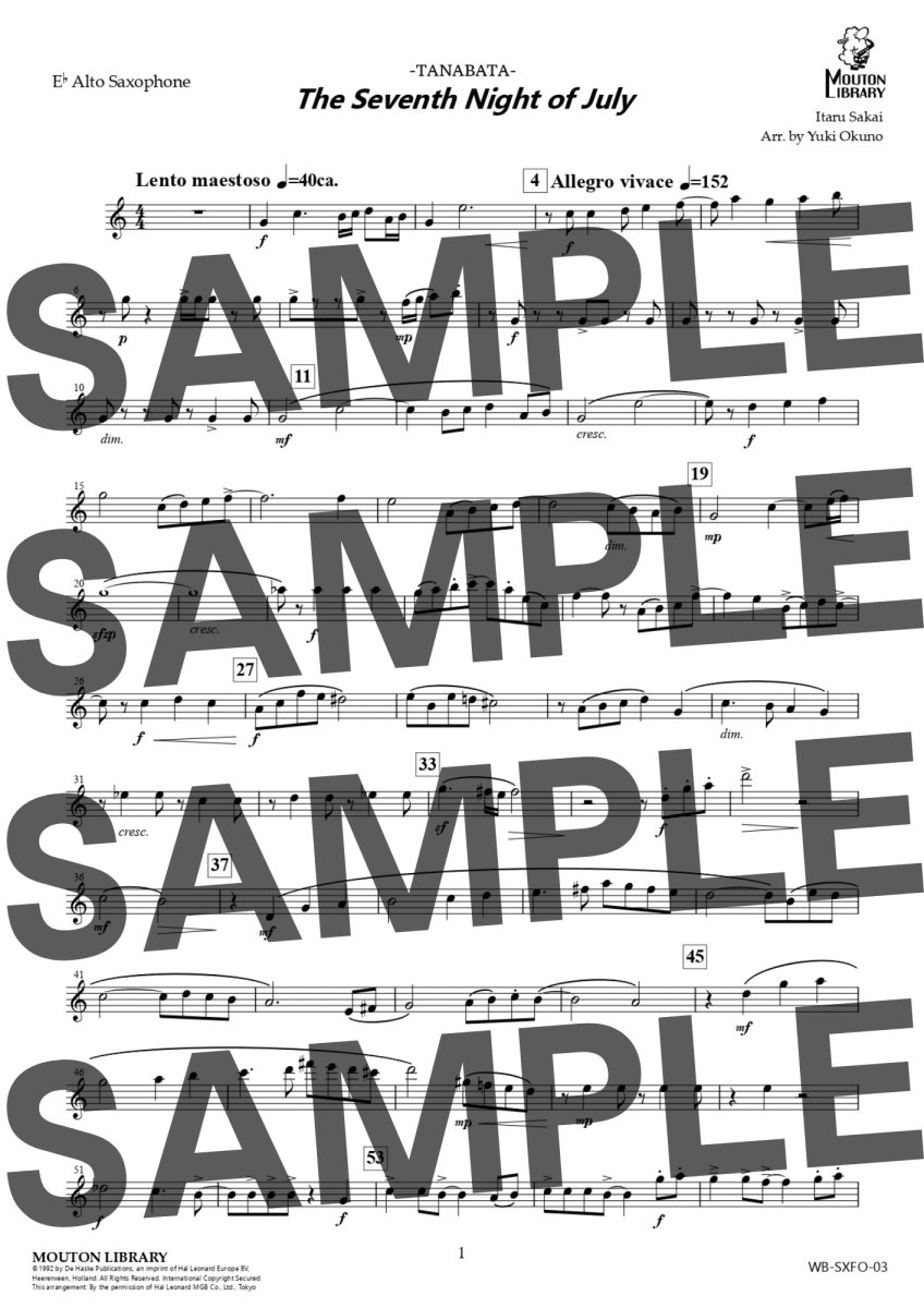 画像4: 【サックス4重奏】たなばた〈アンサンブル楽譜〉 (4)