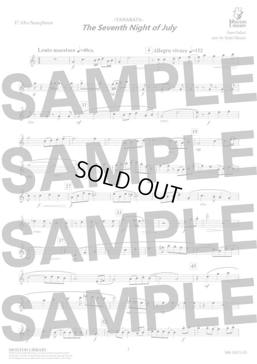 画像4: 【サックス4重奏】たなばた〈アンサンブル楽譜〉 (4)