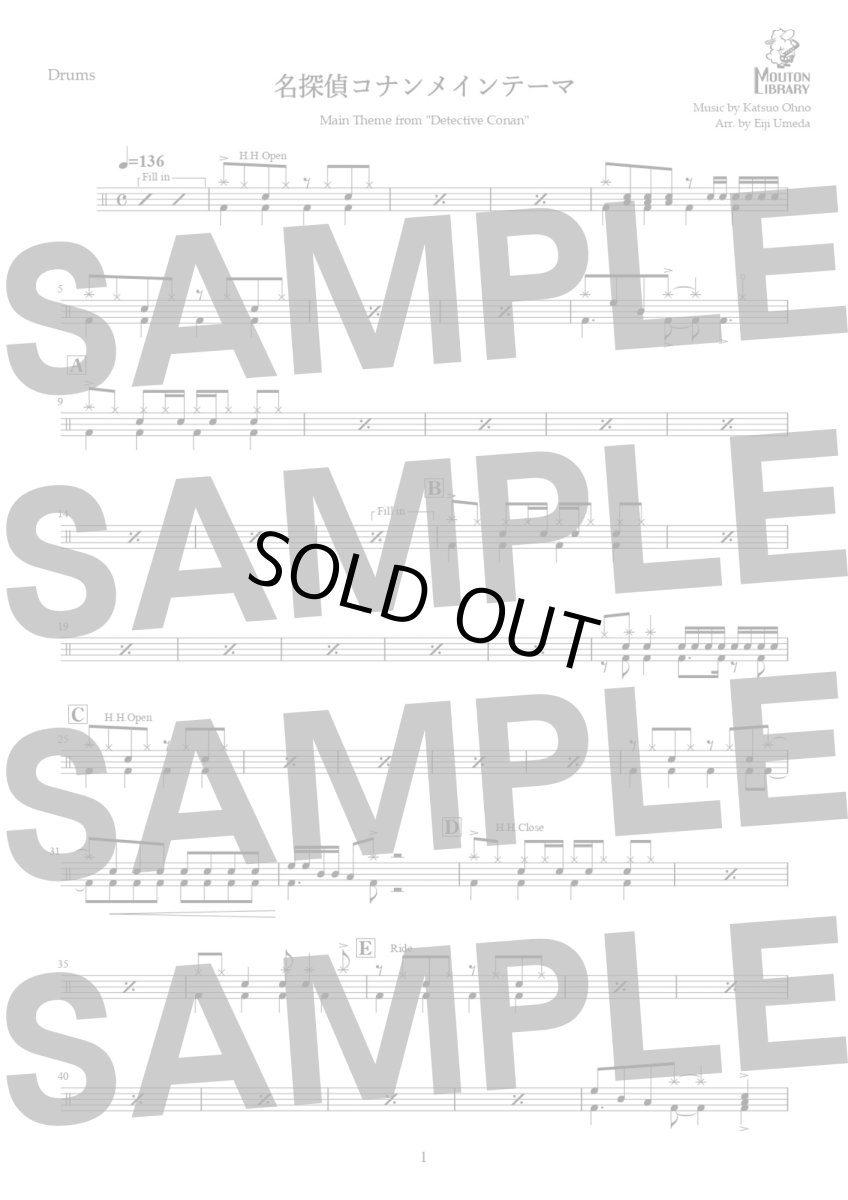画像11: 【サックス8重奏】名探偵コナンのテーマ〈アンサンブル楽譜〉 (11)