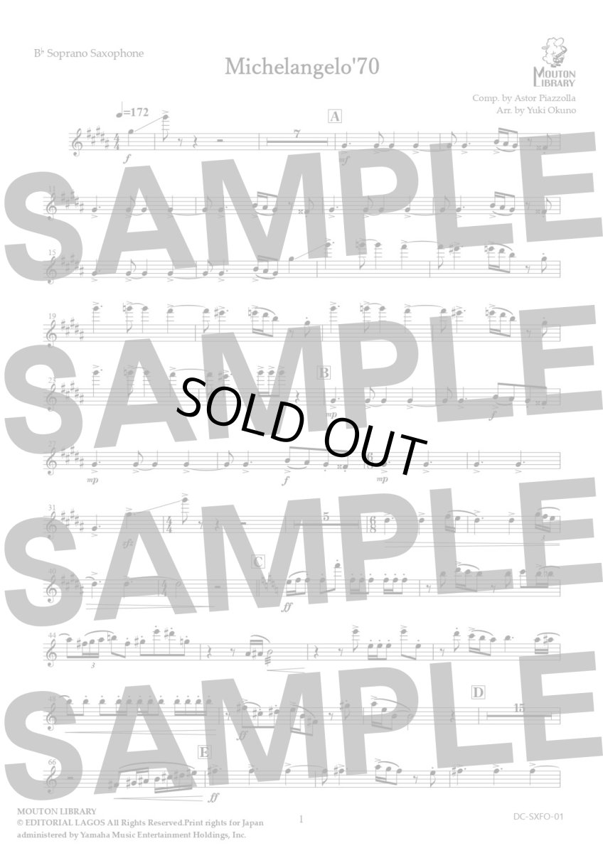画像3: 【サックス4重奏】Michelangelo'70〈アンサンブル楽譜〉 (3)