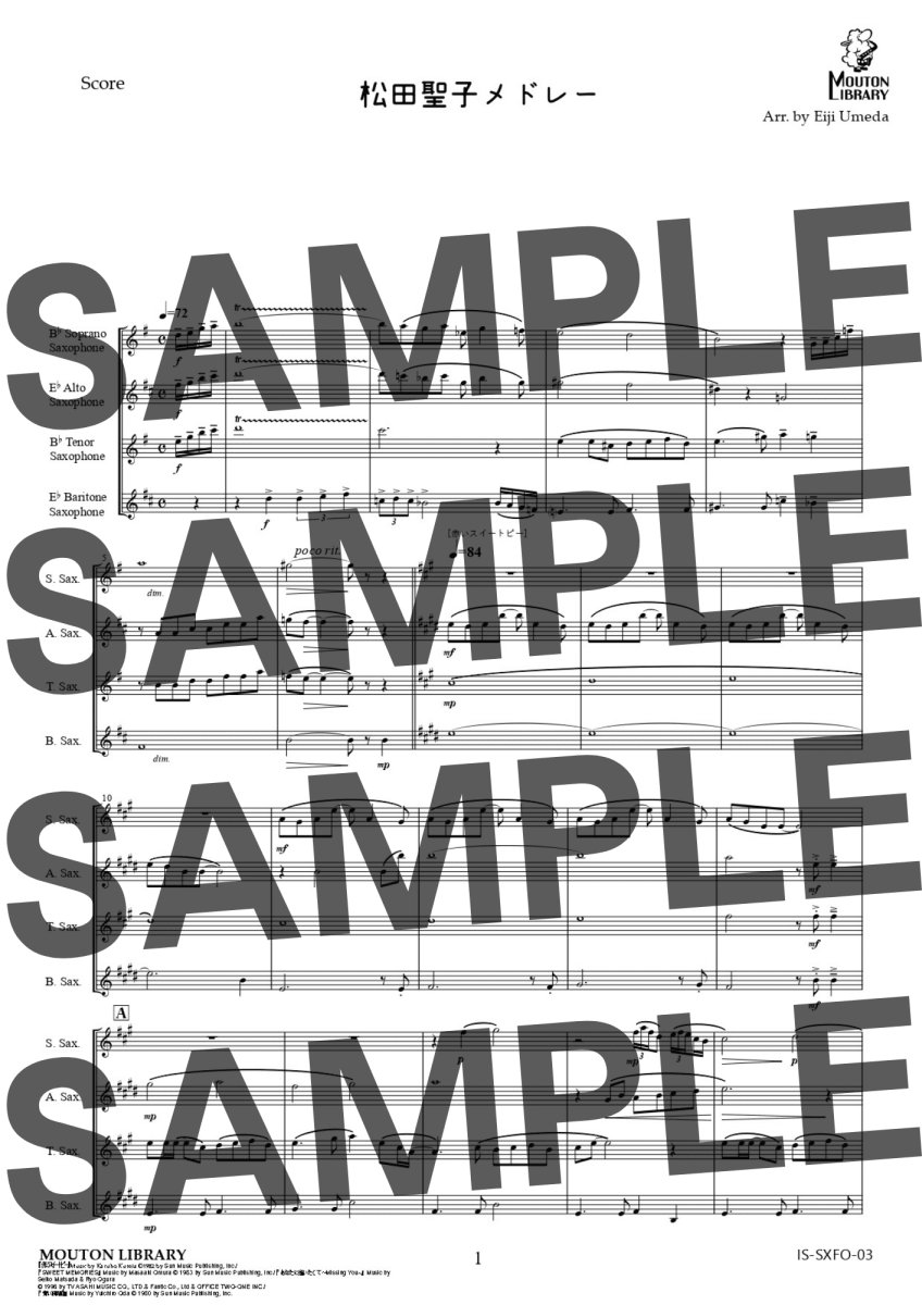 画像2: 【サックス4重奏】松田聖子メドレー〈アンサンブル楽譜〉 (2)