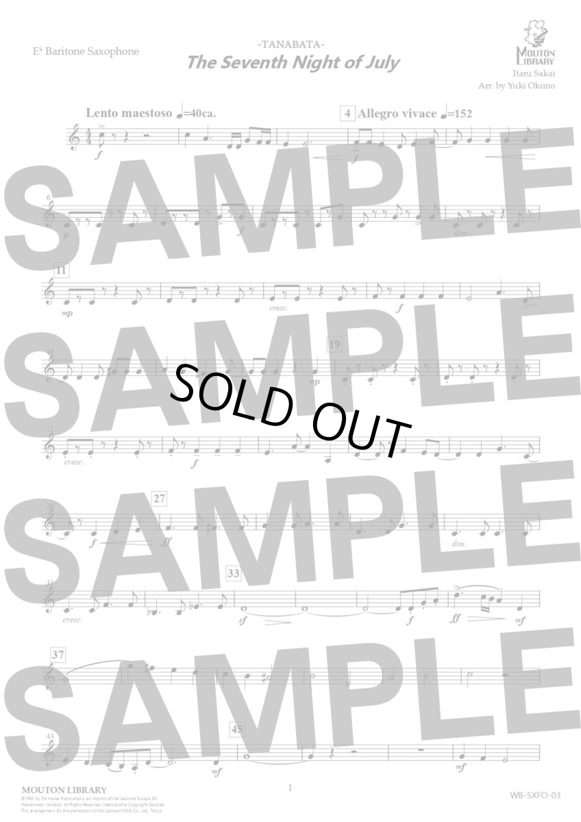 画像6: 【サックス4重奏】たなばた〈アンサンブル楽譜〉 (6)