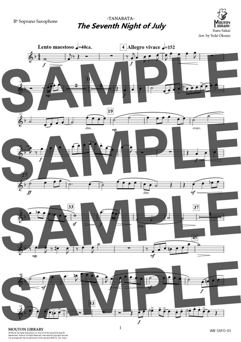 画像3: 【サックス4重奏】たなばた〈アンサンブル楽譜〉 (3)