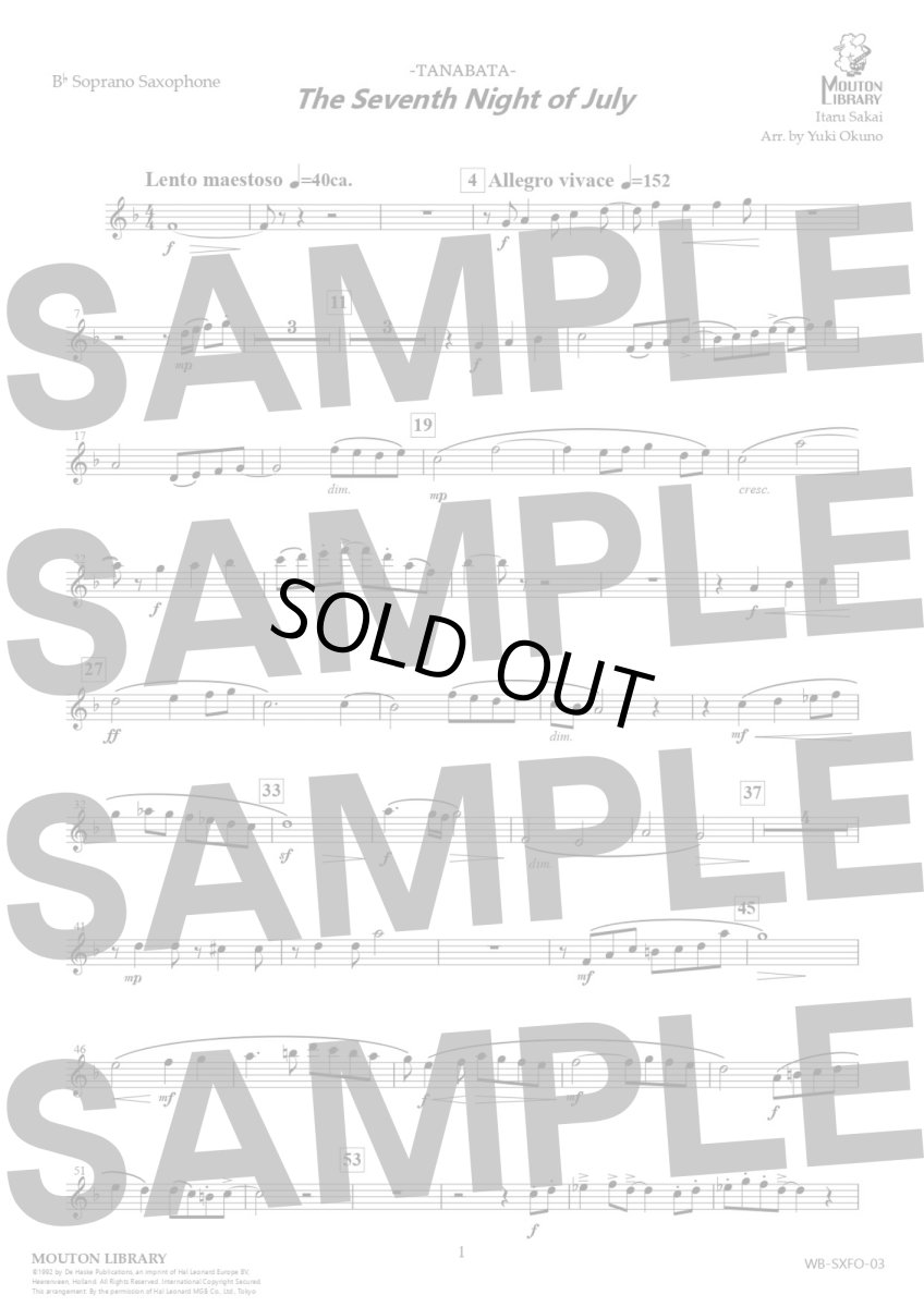 画像3: 【サックス4重奏】たなばた〈アンサンブル楽譜〉 (3)