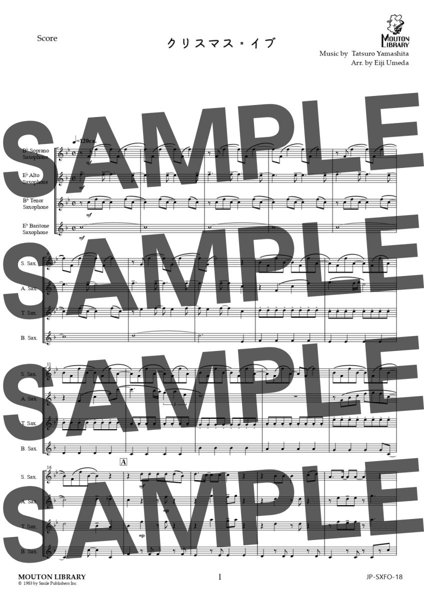 画像2: 【サックス4重奏】クリスマス・イブ/山下達郎《アンサンブル楽譜》 (2)