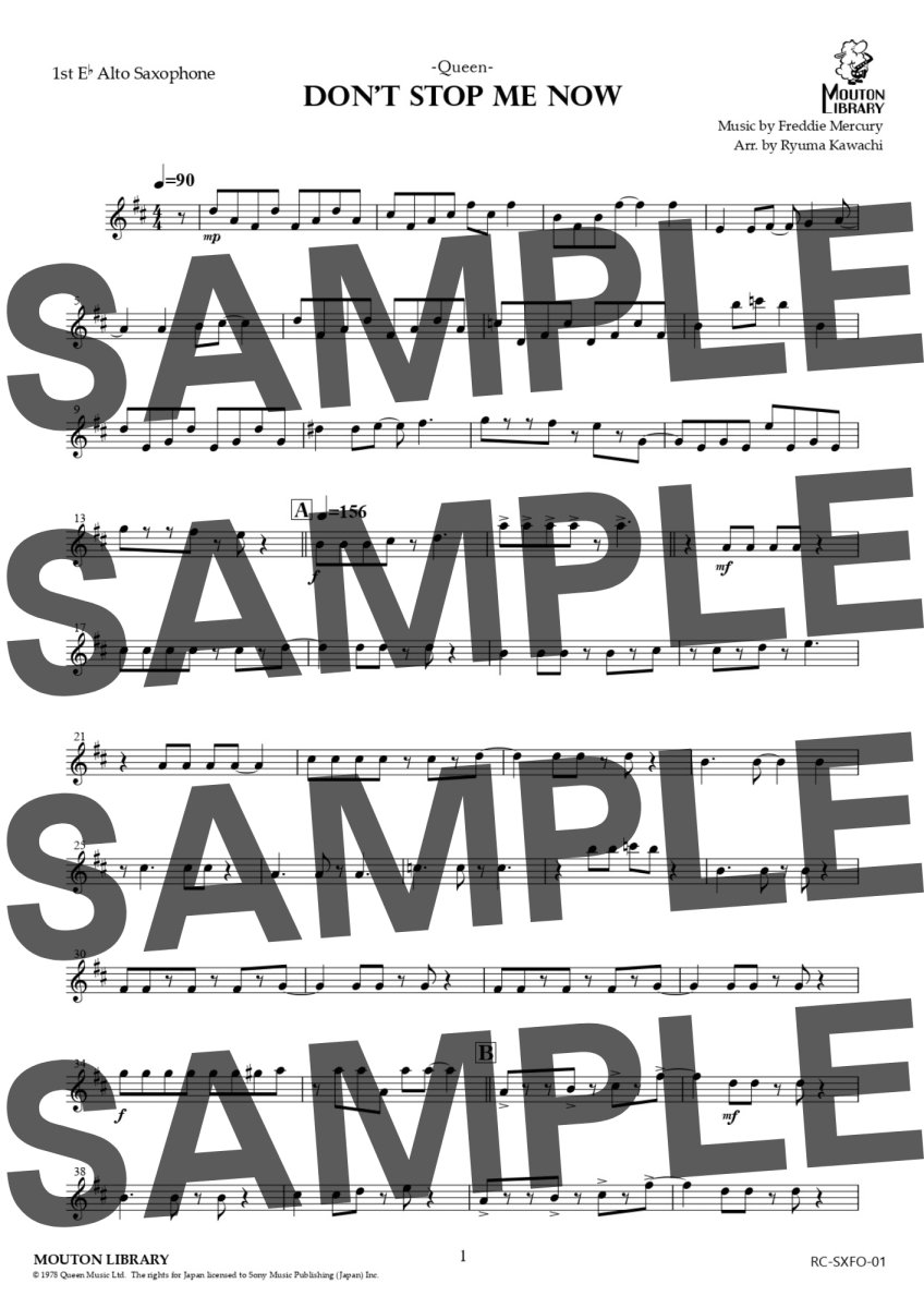 画像3: 【サックス4重奏】Don't Stop Me Now〈アンサンブル楽譜〉 (3)