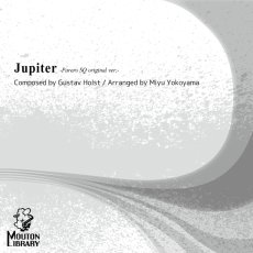 画像1: 【サックス4重奏】木星/Jupiter - Parero SQ original ver.〈アンサンブル楽譜〉 (1)