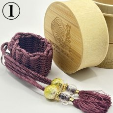 画像1: 【Sengoku Ligature】Mitsunari Purple｜石田三成（Baritone / Samurai） (1)