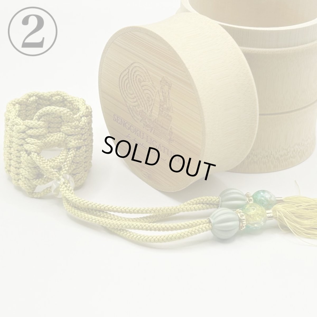 画像2: 【Sengoku Ligature】Motonari Green|毛利元就(Baritone / Samurai) (2)