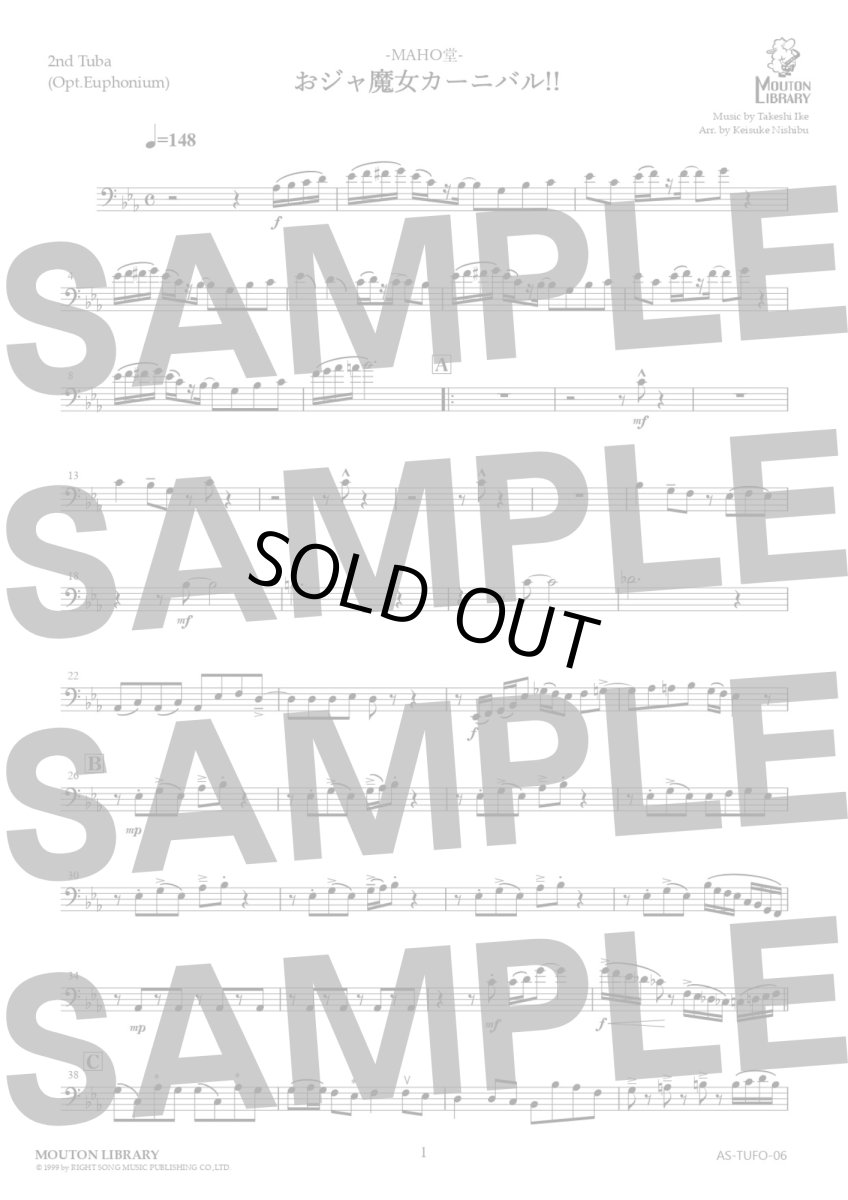 画像5: 【チューバ4重奏】残酷な天使のテーゼ〈アンサンブル楽譜〉 (5)