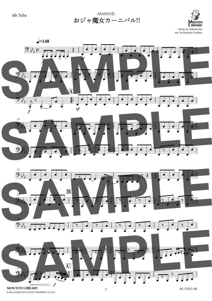 画像7: 【チューバ4重奏】おジャ魔女カーニバル!!〈アンサンブル楽譜〉 (7)