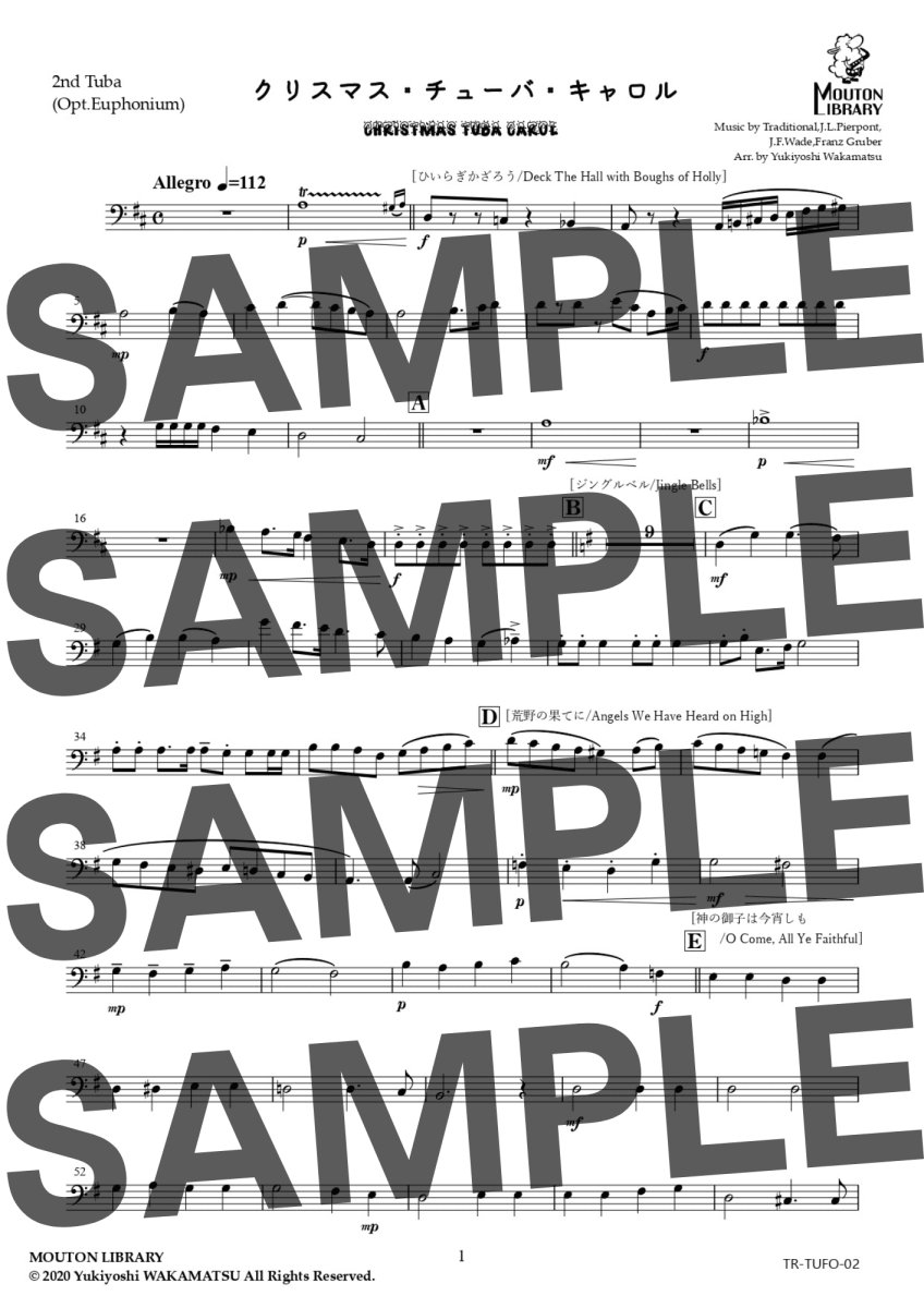 画像5: 【チューバ4重奏】おジャ魔女カーニバル!!〈アンサンブル楽譜〉 (5)