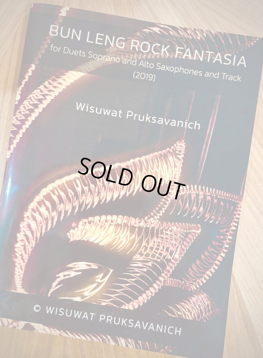 画像1: 【サックスデュオ】BUN LENG ROCK FANTASIA〈S.Sax.&A.Sax.&Track.〉 (1)