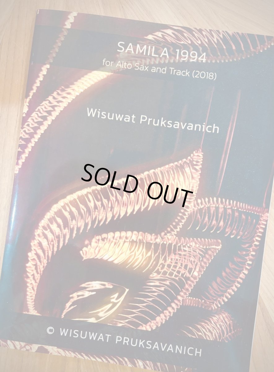 画像1: 【A.sax】SAMILA 1994〈A.Sax.&Track.〉 (1)