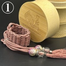 画像1: 【Sengoku Ligature】Nene Purple｜ねね（Tenor / Samurai） (1)