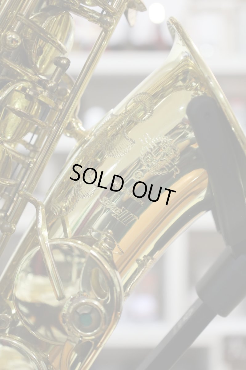 画像3: Selmer SerieIII GP tone (3)