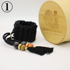 画像1: 【Sengoku Ligature】Hanzo Black｜服部半蔵（Alto / Samurai） (1)