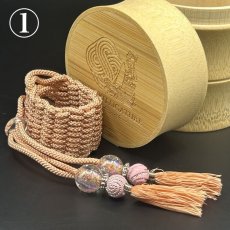 画像1: 【Sengoku Ligature】Ranmaru Pink｜森蘭丸（Tenor / Samurai） (1)