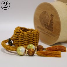 画像2: 【Sengoku Ligature】Goemon Yellow｜石川五右衛門（Tenor / Samurai） (2)