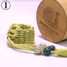 画像1: 【Sengoku Ligature】Douzan Green｜斎藤道三（Tenor / Samurai） (1)