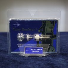 画像1: Yany Booster　Un Plated (1)