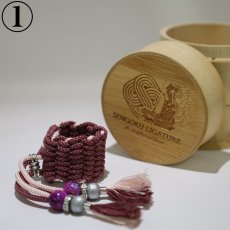 画像2: 【Sengoku Ligature】Mitsunari Purple｜石田三成（Alto / Samurai） (2)