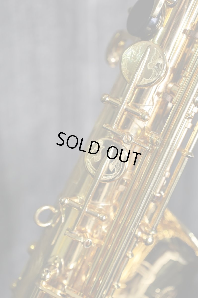 画像7: Selmer SerieII GP 特別彫刻 神保佳祐氏 使用品 (7)