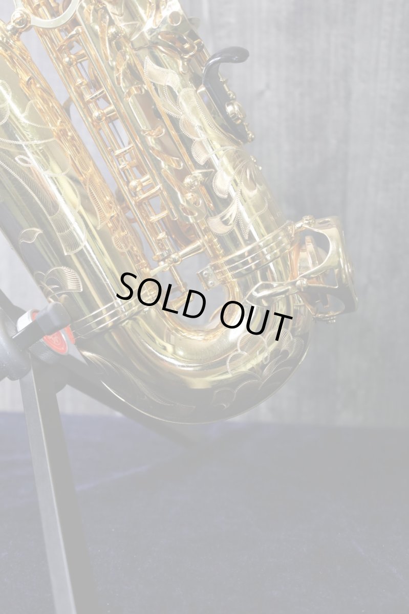 画像8: Selmer SerieII GP 特別彫刻 神保佳祐氏 使用品 (8)