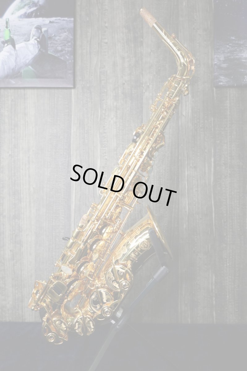 画像1: Selmer SerieII GP 特別彫刻 神保佳祐氏 使用品 (1)
