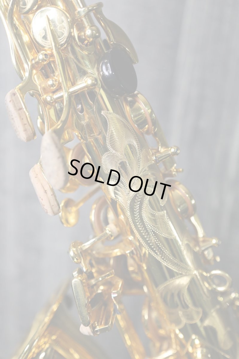 画像11: Selmer SerieII GP 特別彫刻 神保佳祐氏 使用品 (11)