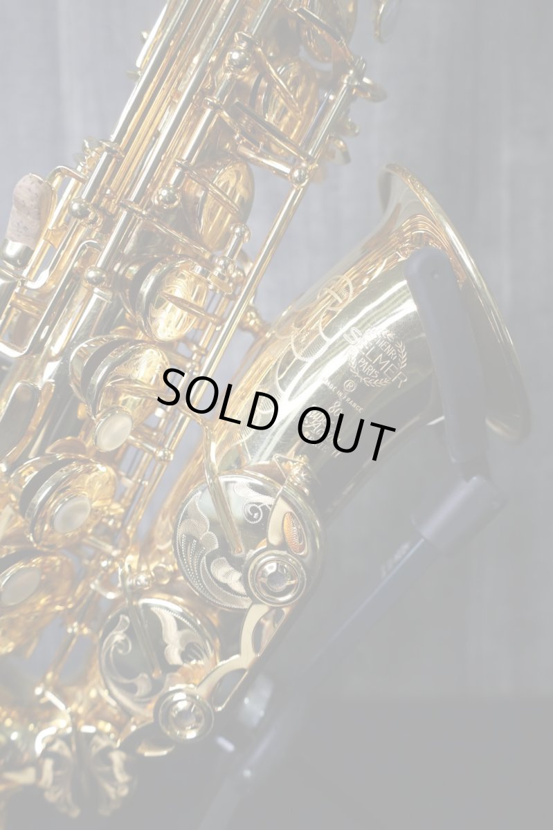 画像3: Selmer SerieII GP 特別彫刻 神保佳祐氏 使用品 (3)