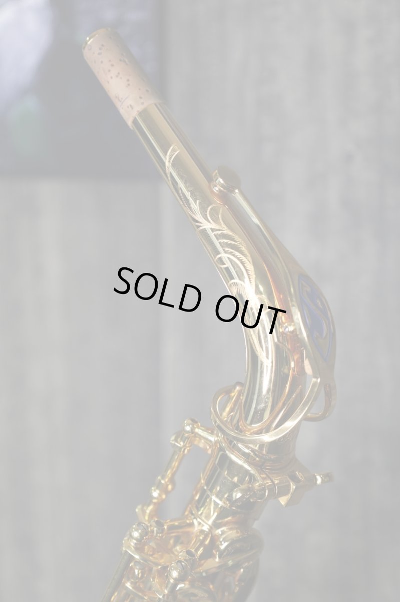 画像5: Selmer SerieII GP 特別彫刻 神保佳祐氏 使用品 (5)