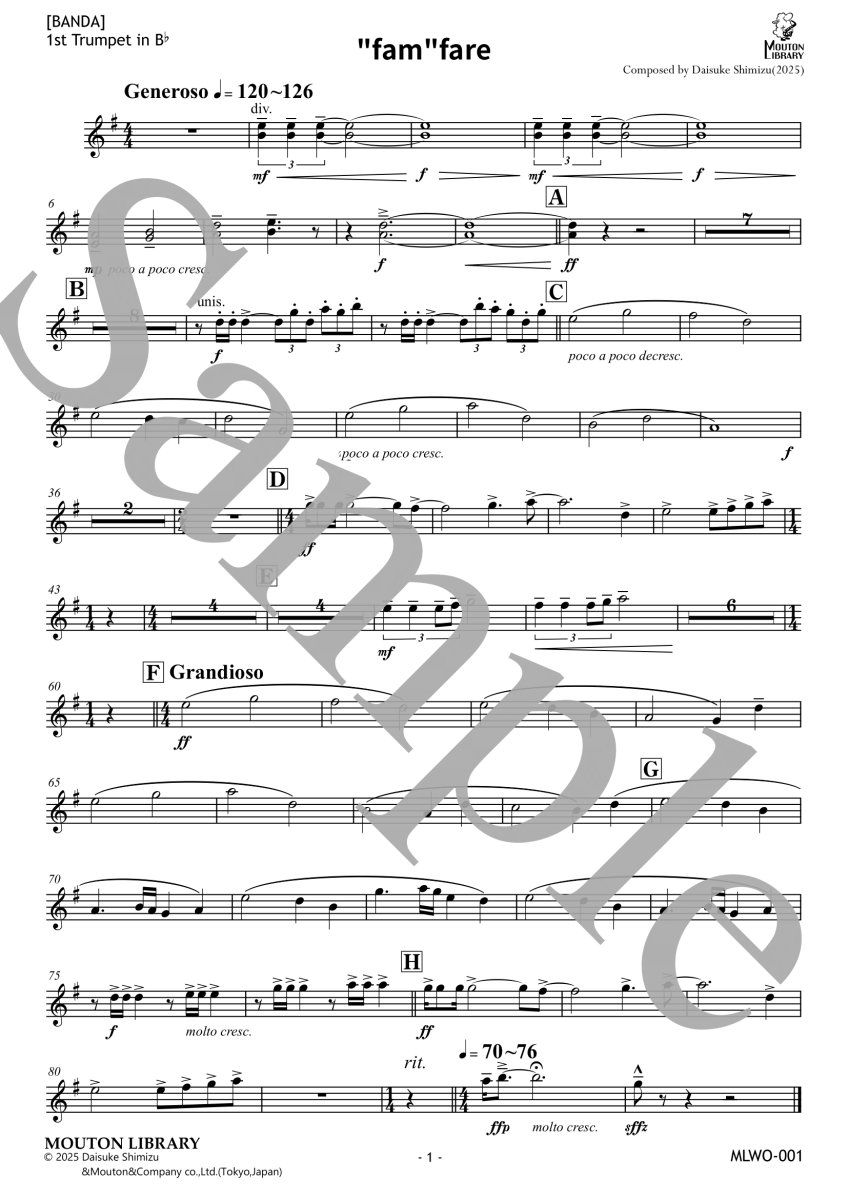 画像7: 【吹奏楽】"fam"fare | 清水大輔〈吹奏楽オリジナル楽譜〉 (7)