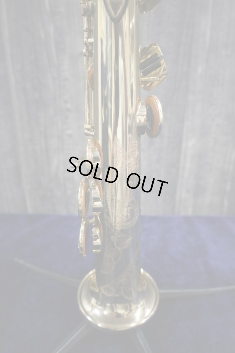 画像13: Selmer SA80 宮崎真一氏選定品  (13)